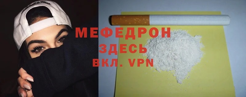 МЕФ VHQ  Ухта 